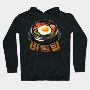 Bibimbap 비빔밥 Hoodie